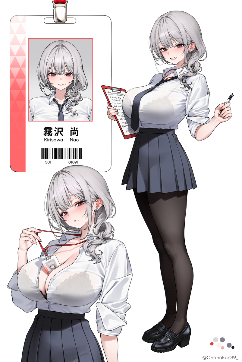 This is a pixiv picture whose title is Kirisawa Nao (OC).