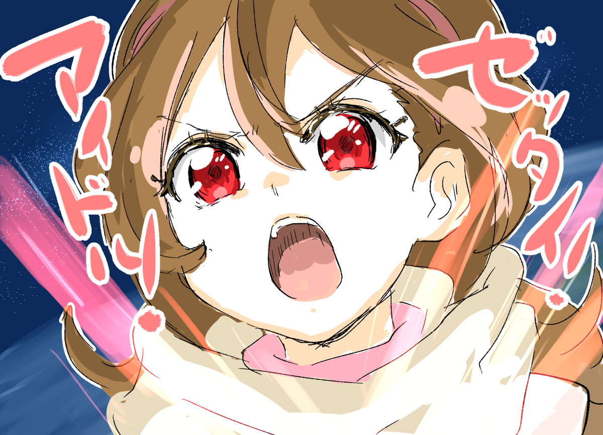 This is a pixiv picture whose title is キミとアイドルプリキュア♪ 第49話.