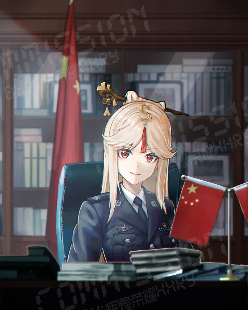 This is a pixiv picture whose title is 凝光部长.