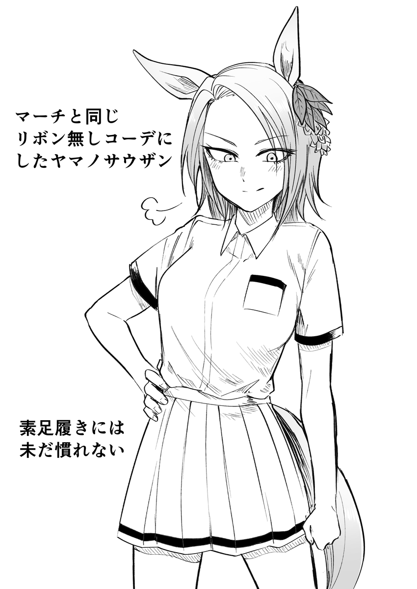 This is a pixiv picture whose title is ヤマノ.