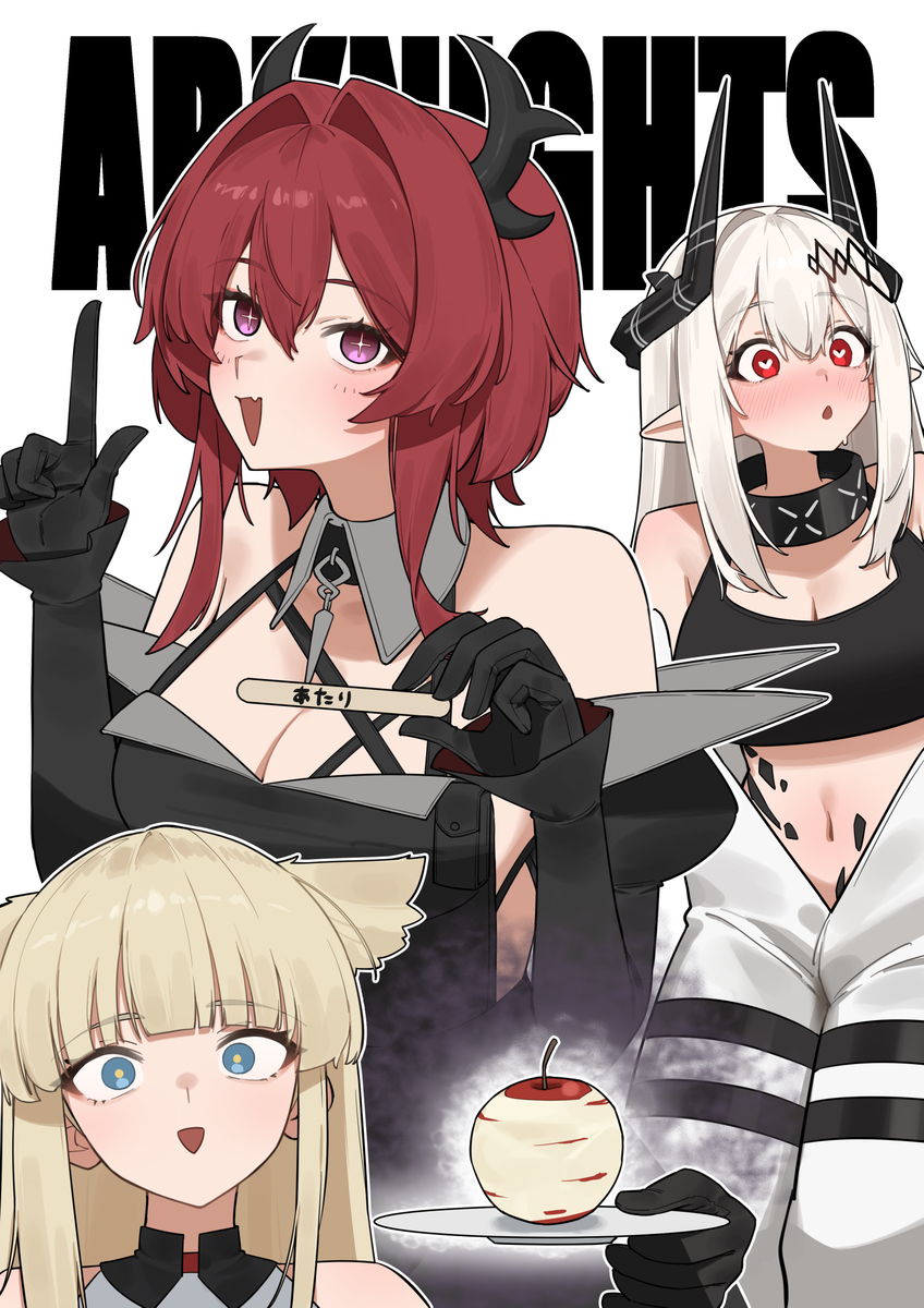 This is a pixiv picture whose title is アークナイツ.