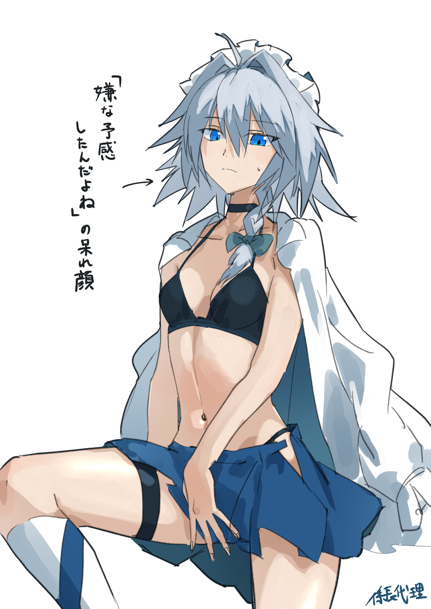 This is a pixiv picture whose title is おっと　また着替え中でしたか　失礼.