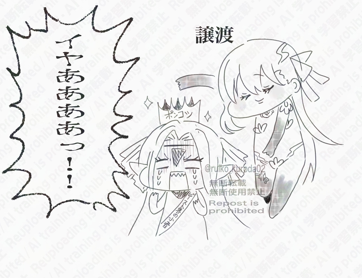 This is a pixiv picture whose title is 初代と二代目.