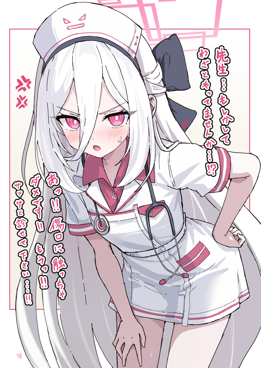 This is a pixiv picture whose title is ナースケイちゃん.