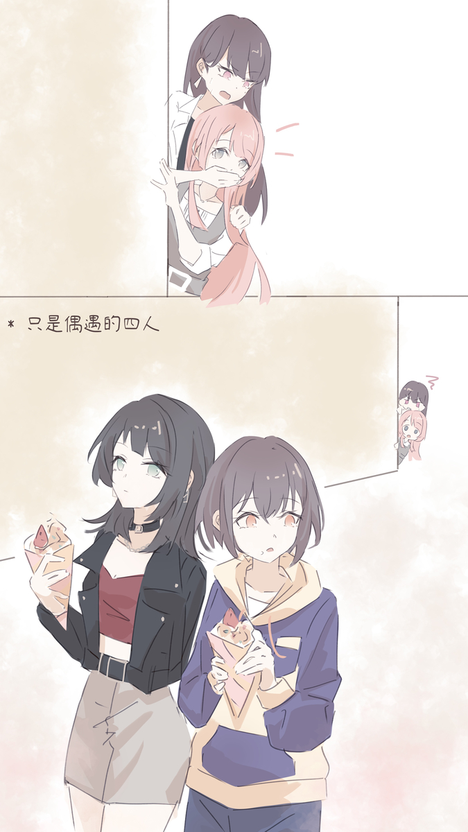 This is a pixiv picture whose title is 请分析图中所示所有女女关系性（10'）.