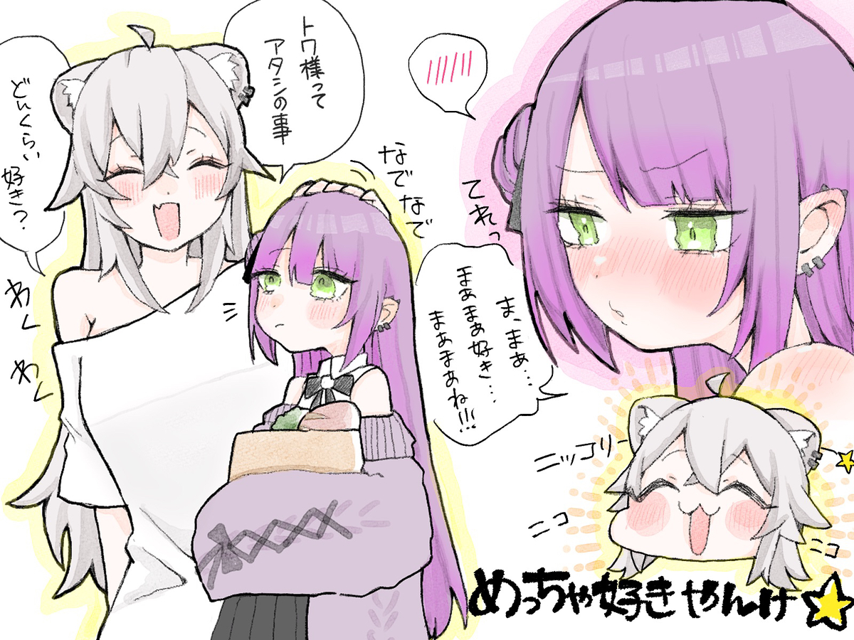 This is a pixiv picture whose title is no title.