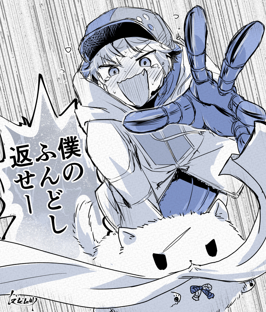 This is a pixiv picture whose title is 藤堂君メインlog.