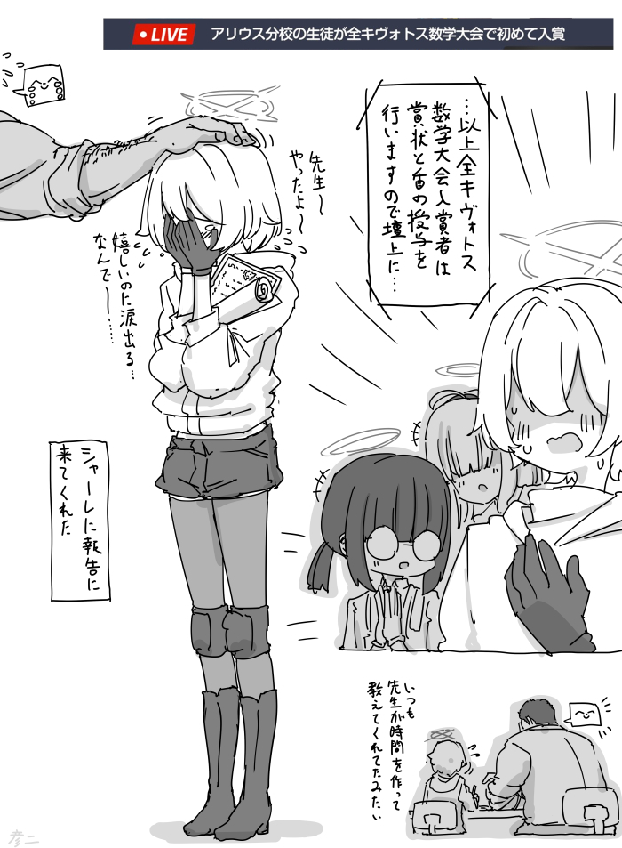 This is a pixiv picture whose title is 最近描いた絵とか.