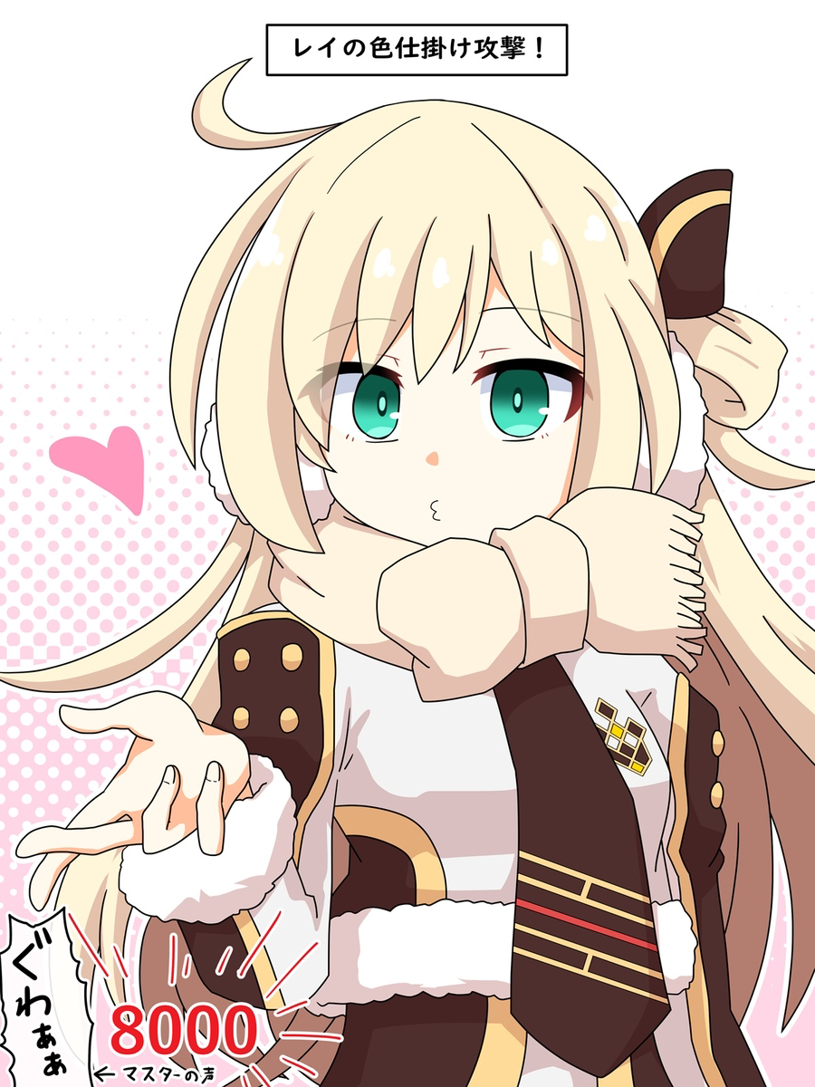 This is a pixiv picture whose title is レイちゃんの色仕掛け攻撃.