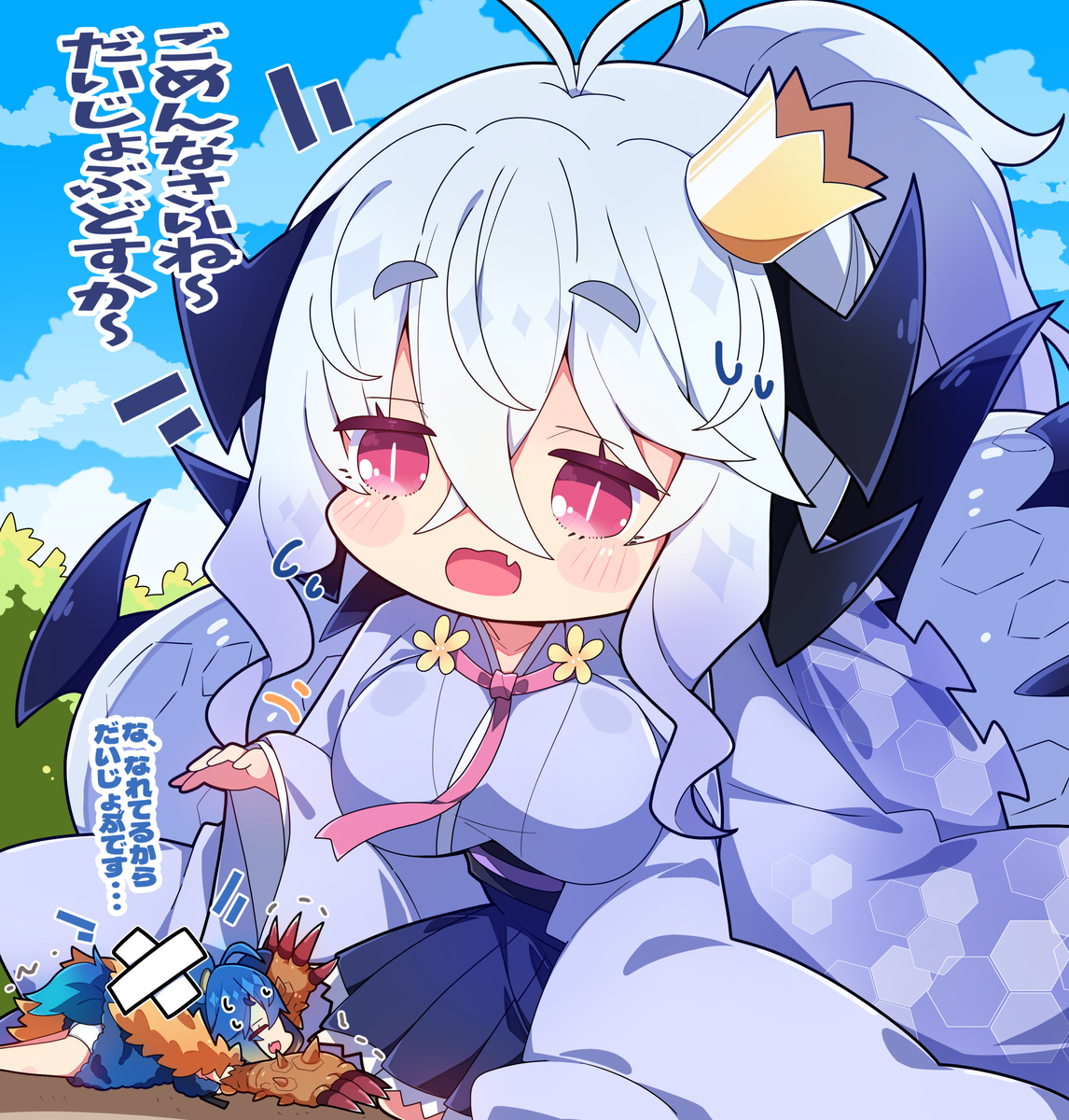 This is a pixiv picture whose title is ダラ・アマデュラちゃんとアオアシラちゃん。.