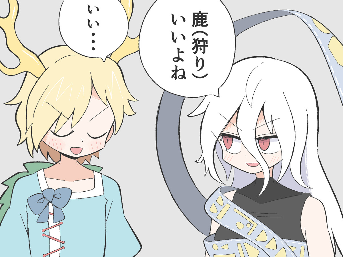 This is a pixiv picture whose title is プロ同士多く語らない.