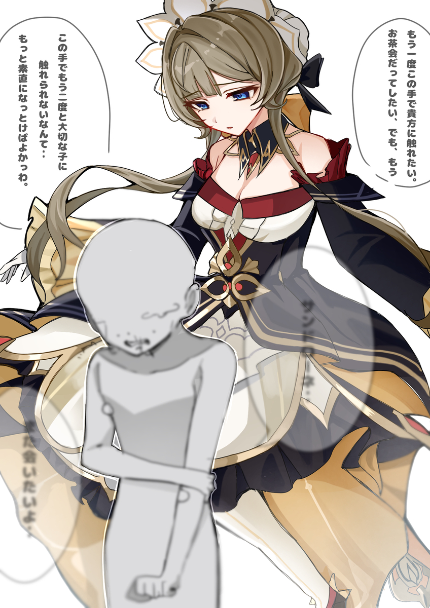 This is a pixiv picture whose title is 🤖？　‥‥側にいるわ.