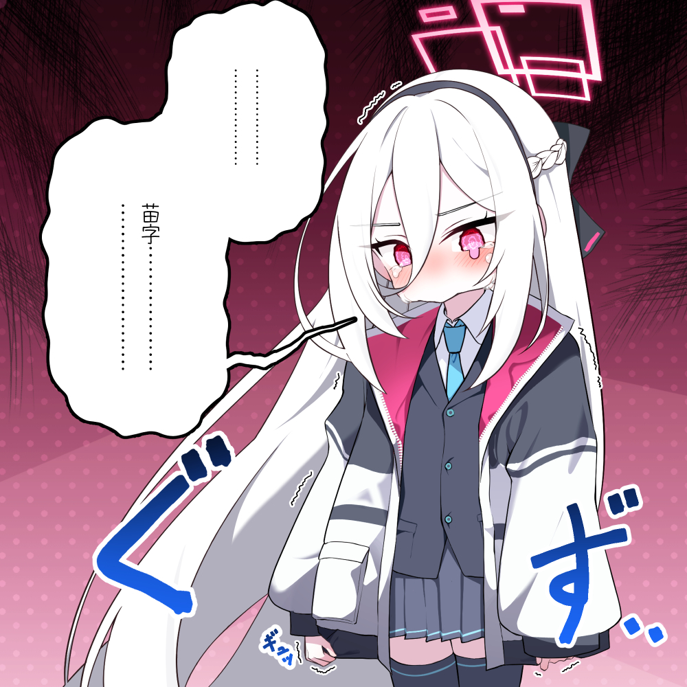 This is a pixiv picture whose title is 苗字がもらえなかったケイちゃん.