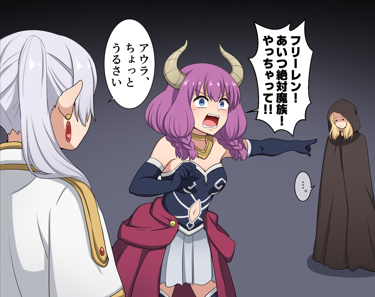 This is a pixiv picture whose title is フリーレン2期　2話のアウラ様.