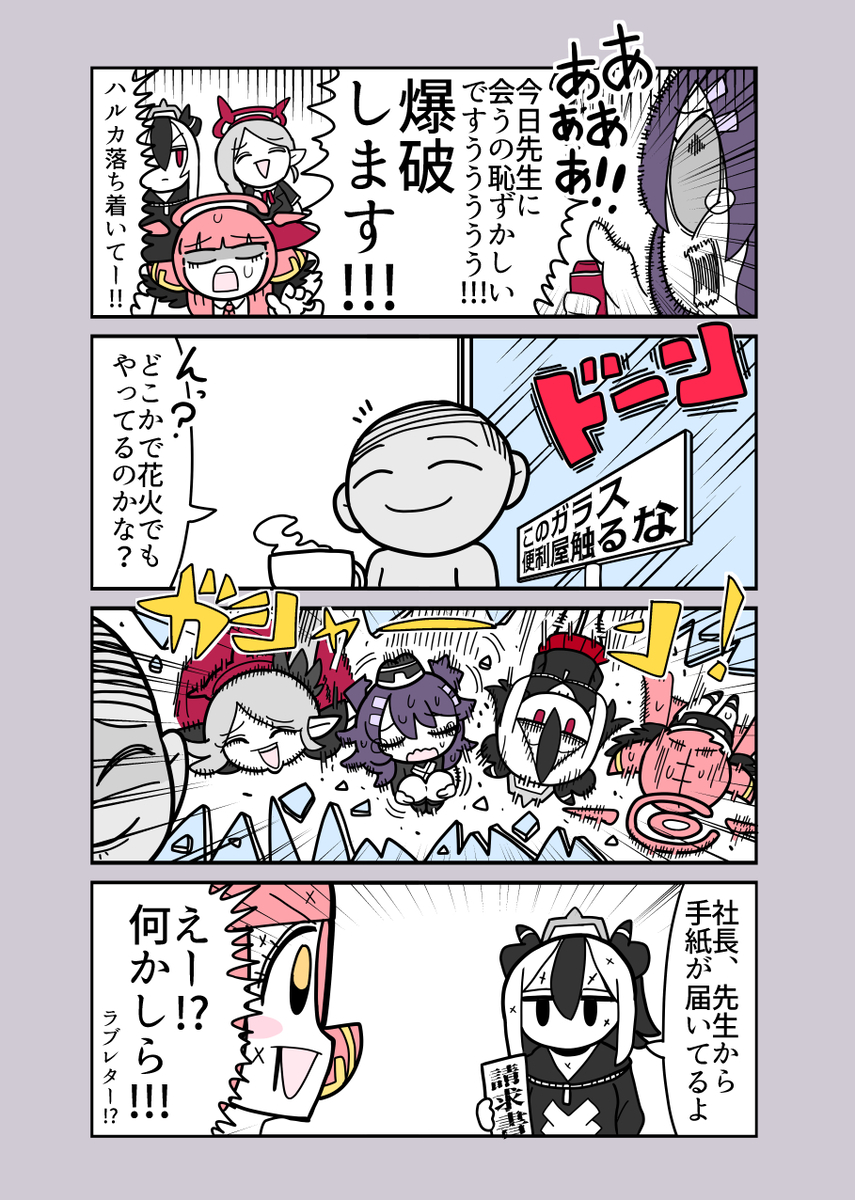 This is a pixiv picture whose title is ダイレクトアタック.