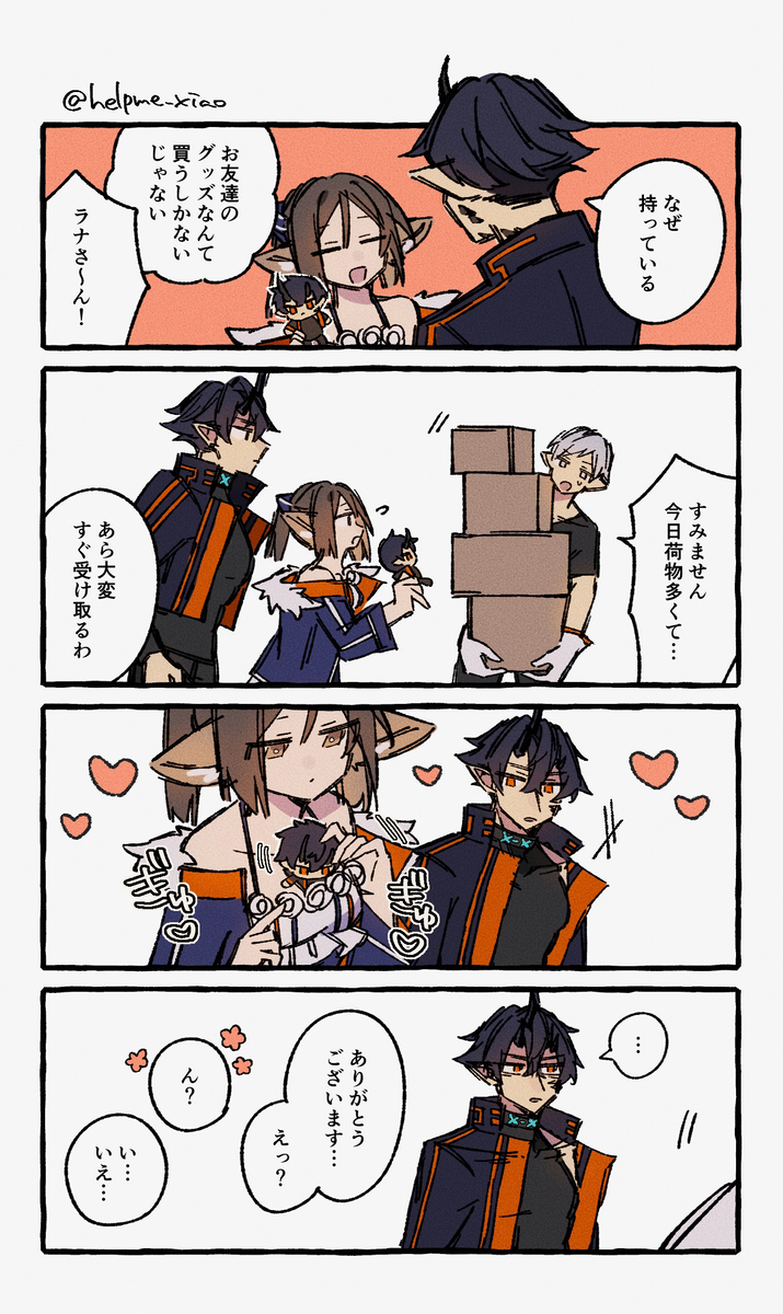 This is a pixiv picture whose title is エンラナlog5.