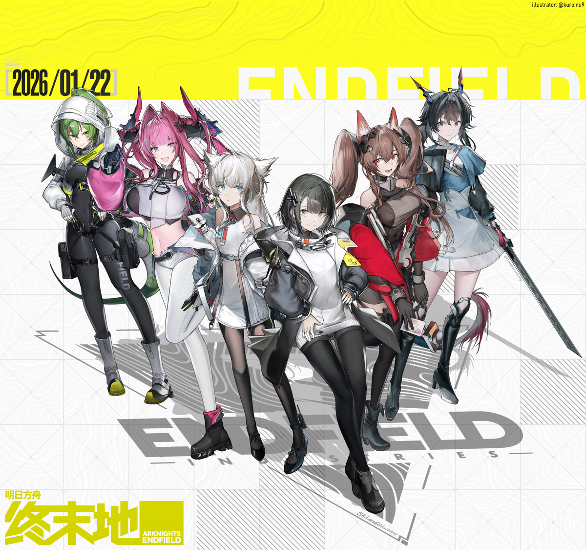 This is a pixiv picture whose title is 终末地开服贺图.