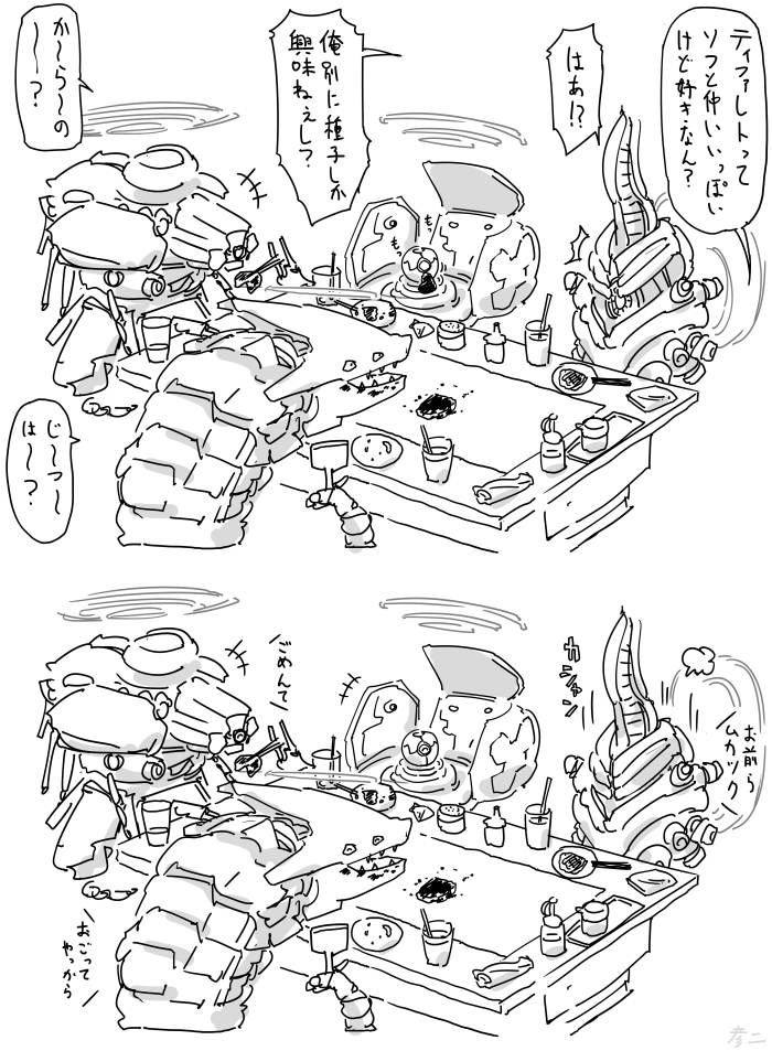 This is a pixiv picture whose title is 最近描いた絵とか.