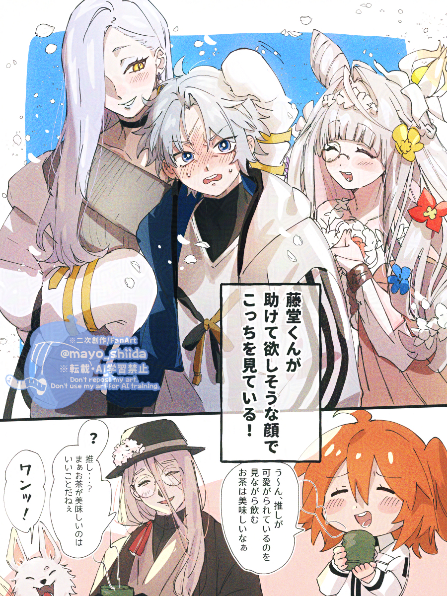 This is a pixiv picture whose title is イベントたのし～～～.