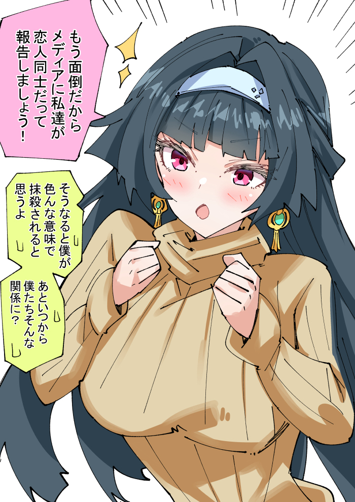 This is a pixiv picture whose title is アストラさん宣言.