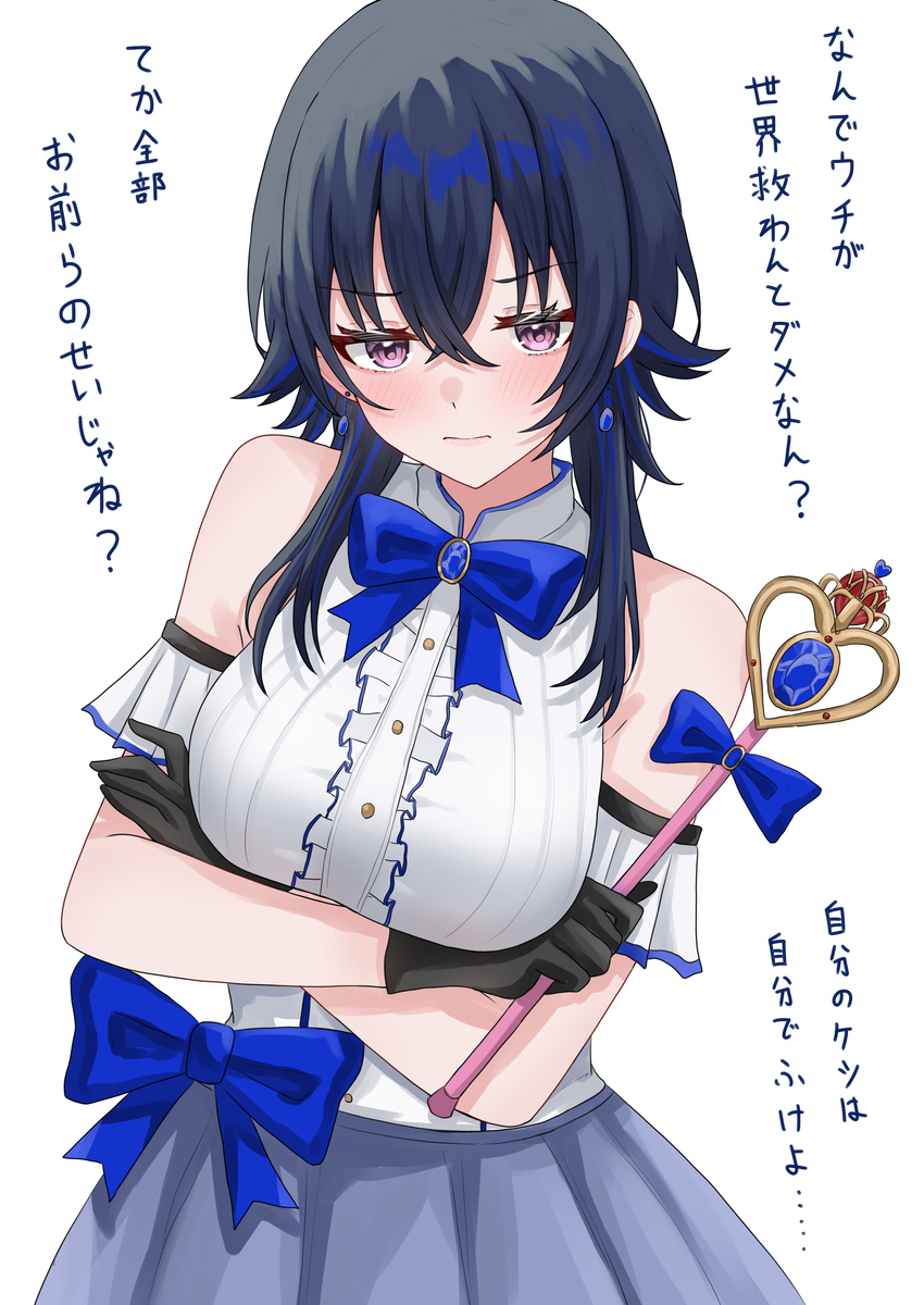 This is a pixiv picture whose title is 魔法少女うるぴ.