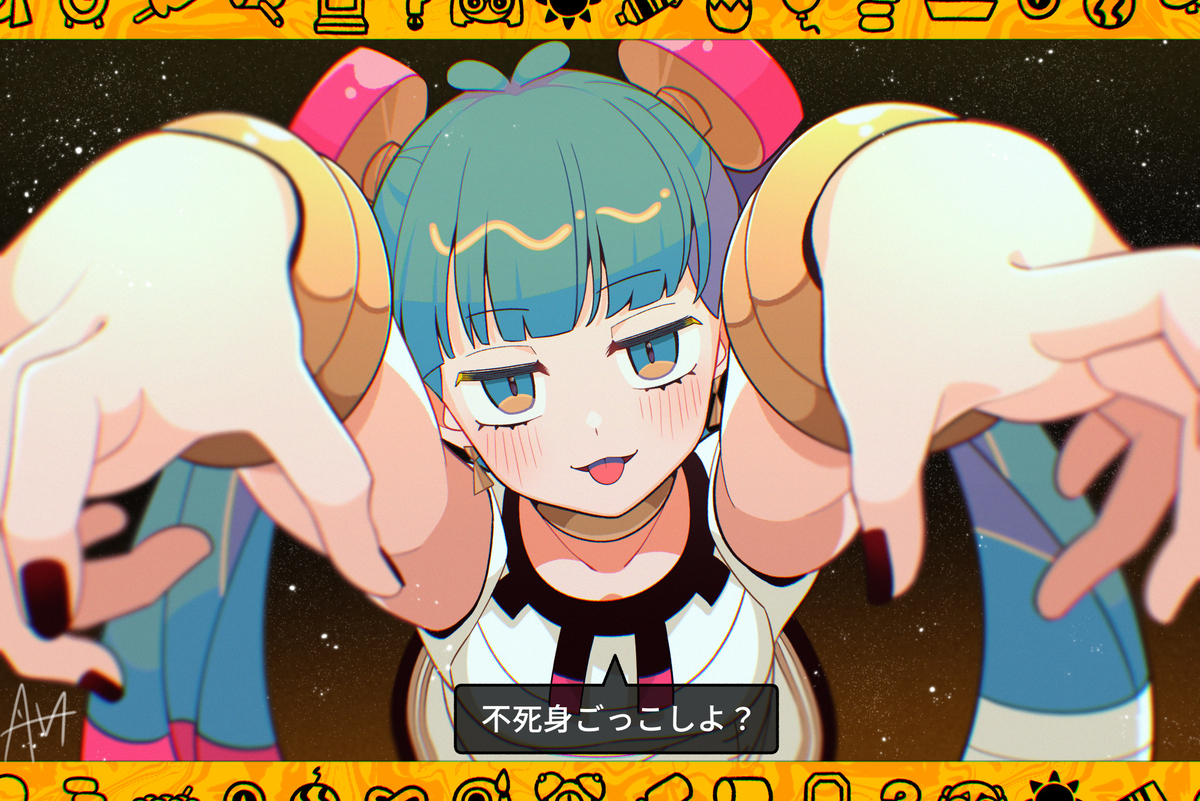 This is a pixiv picture whose title is 不死身ごっこしよ？.