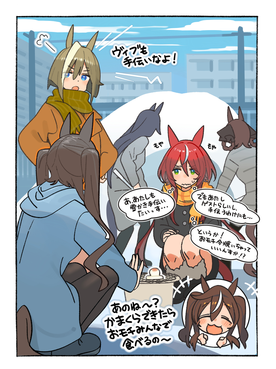 This is a pixiv picture whose title is かまくら待機.