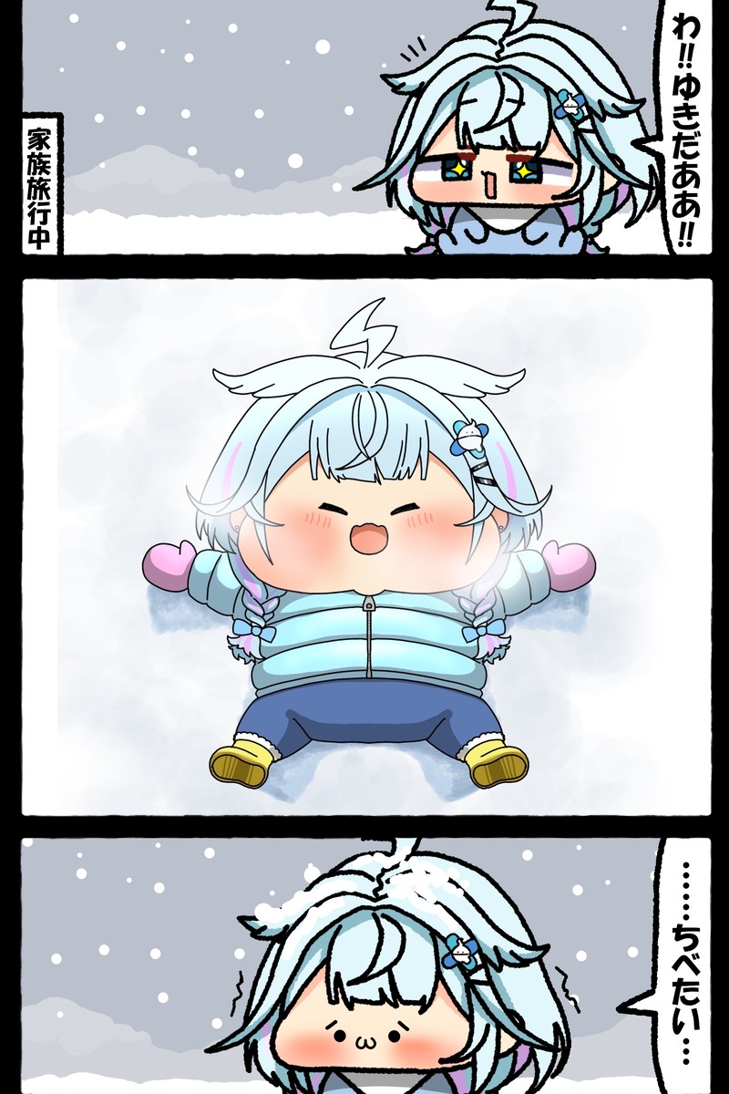 This is a pixiv picture whose title is 無題.