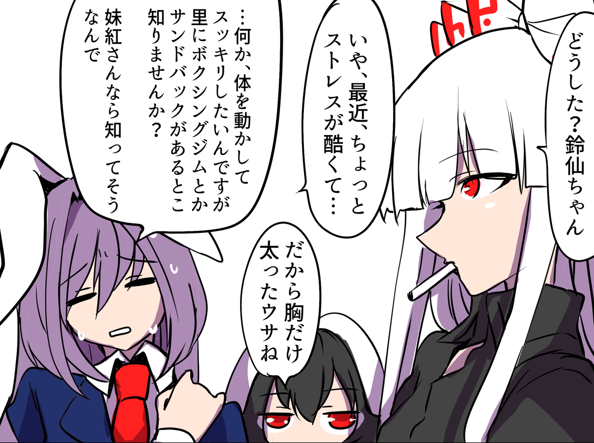 This is a pixiv picture whose title is うどんちゃんの悩み.