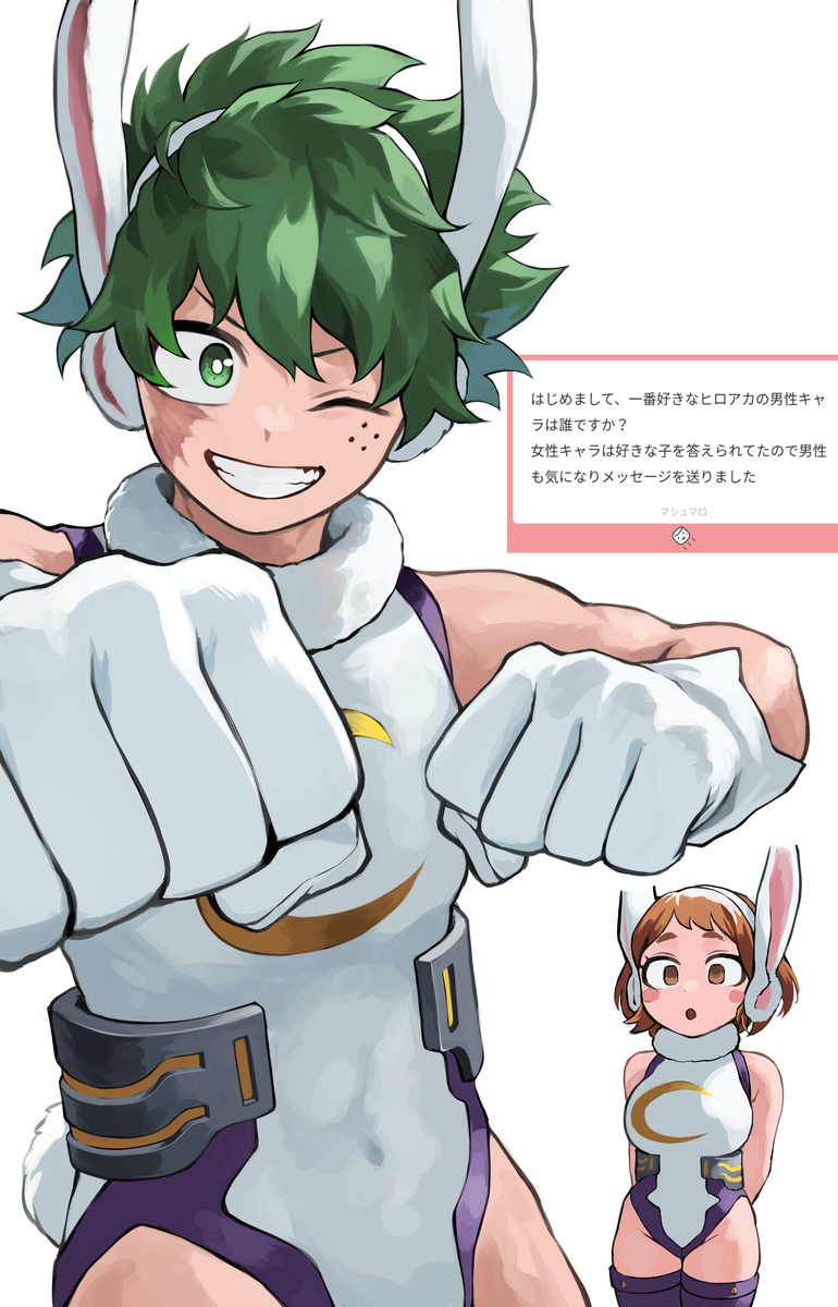 This is a pixiv picture whose title is デク.