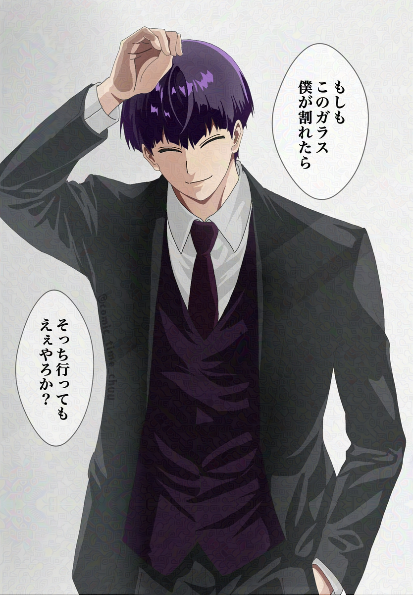 This is a pixiv picture whose title is 何度もしたこの妄想🥰.