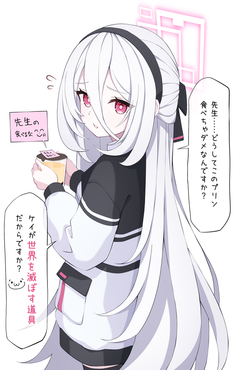 This is a pixiv picture whose title is ケイちゃん！それ禁止カードじゃない!?.