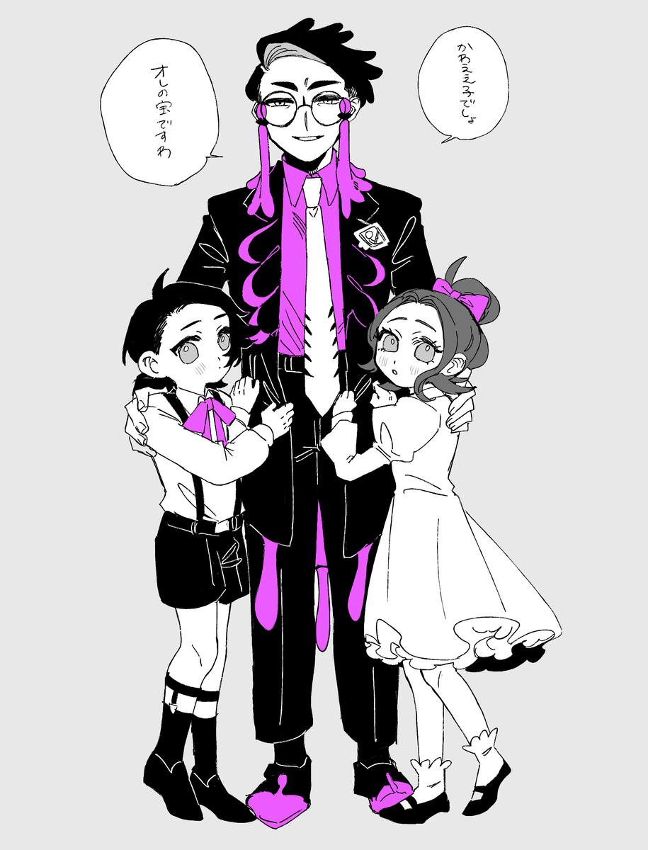 This is a pixiv picture whose title is 双子とボス.