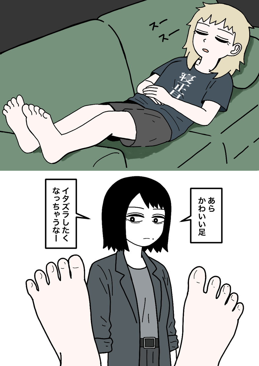 This is a pixiv picture whose title is 元室長48.