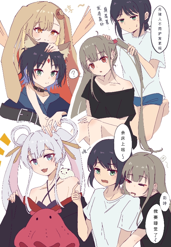 This is a pixiv picture whose title is 辉夜.