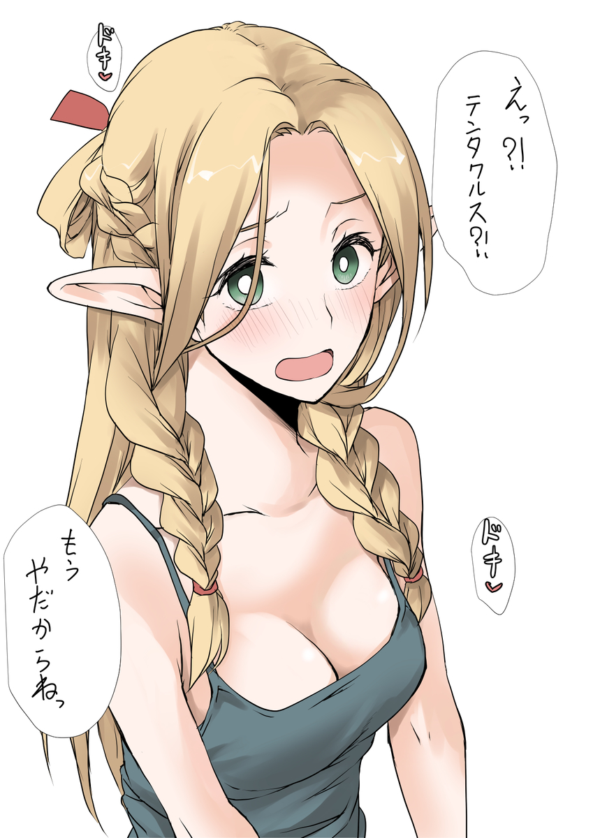 This is a pixiv picture whose title is マルシル.