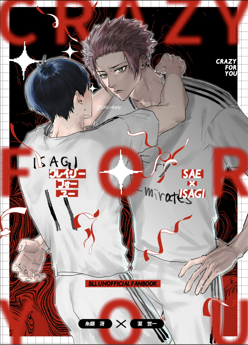 This is a pixiv picture whose title is 2/1seis新刊サンプル.