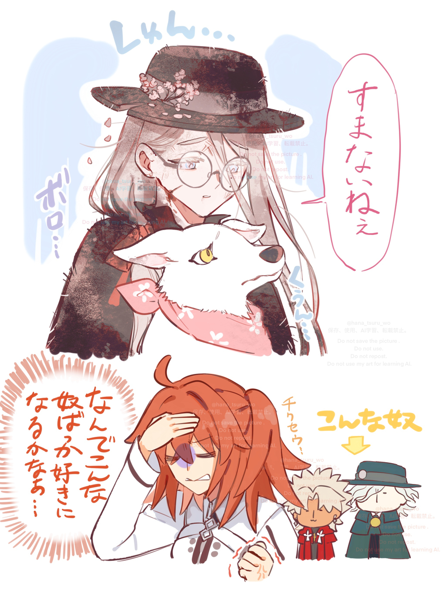 This is a pixiv picture whose title is 花咲翁好き…ﾁｸｼｮｳ….