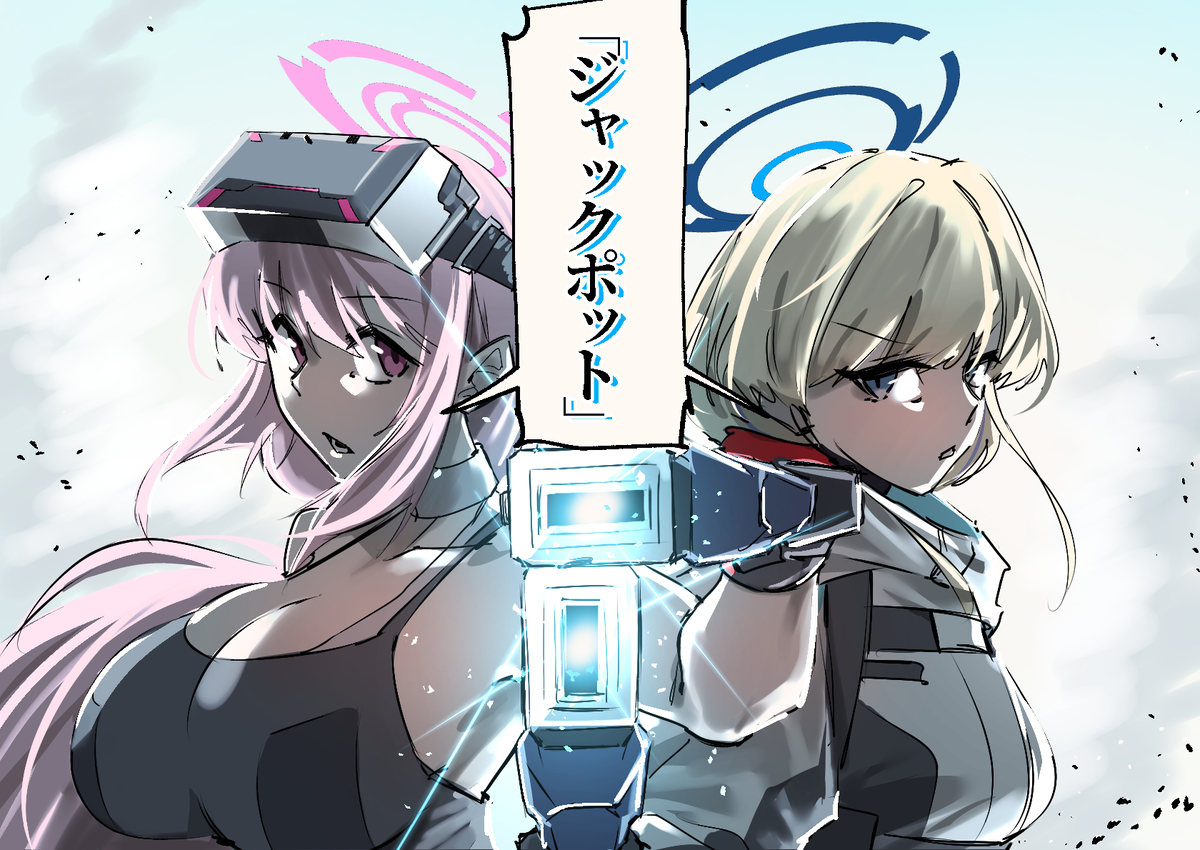 This is a pixiv picture whose title is イェソドにトドメを刺すエイミとトキ.