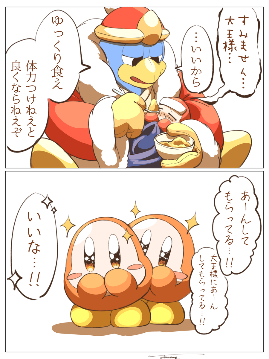 This is a pixiv picture whose title is 風邪の時に食べさせてもらったすりおろしりんごって特別だよね.