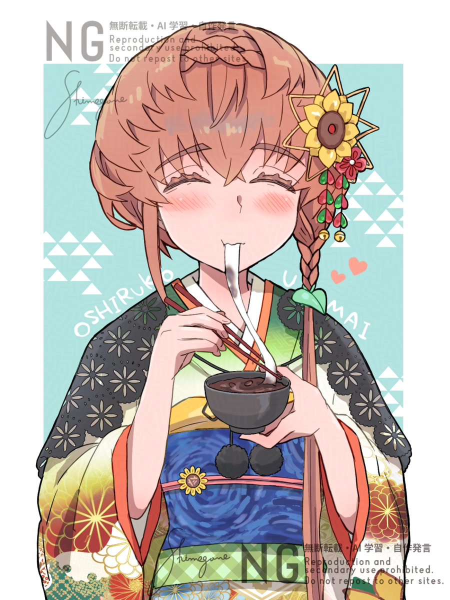 This is a pixiv picture whose title is お正月ゴッホちゃん.