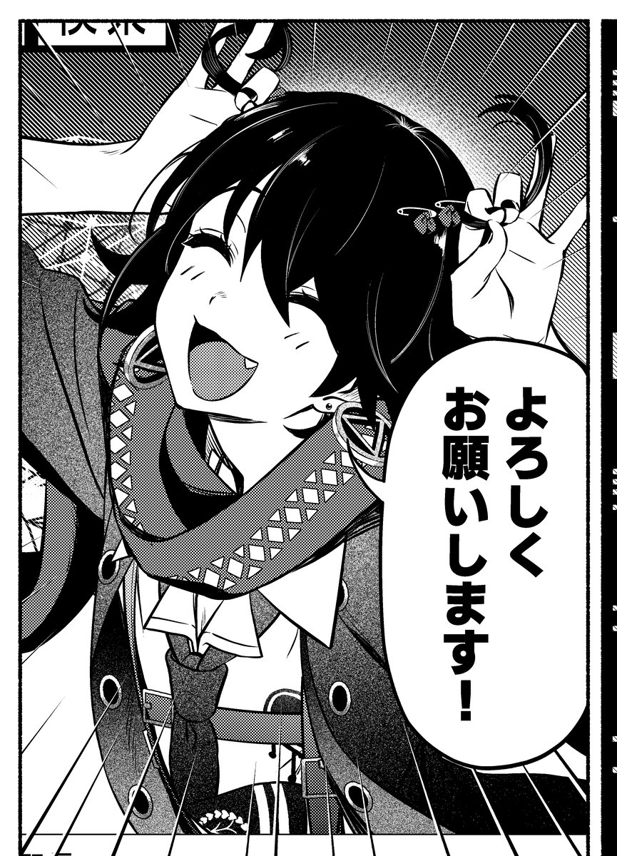 This is a pixiv picture whose title is 連載開始のお知らせ.