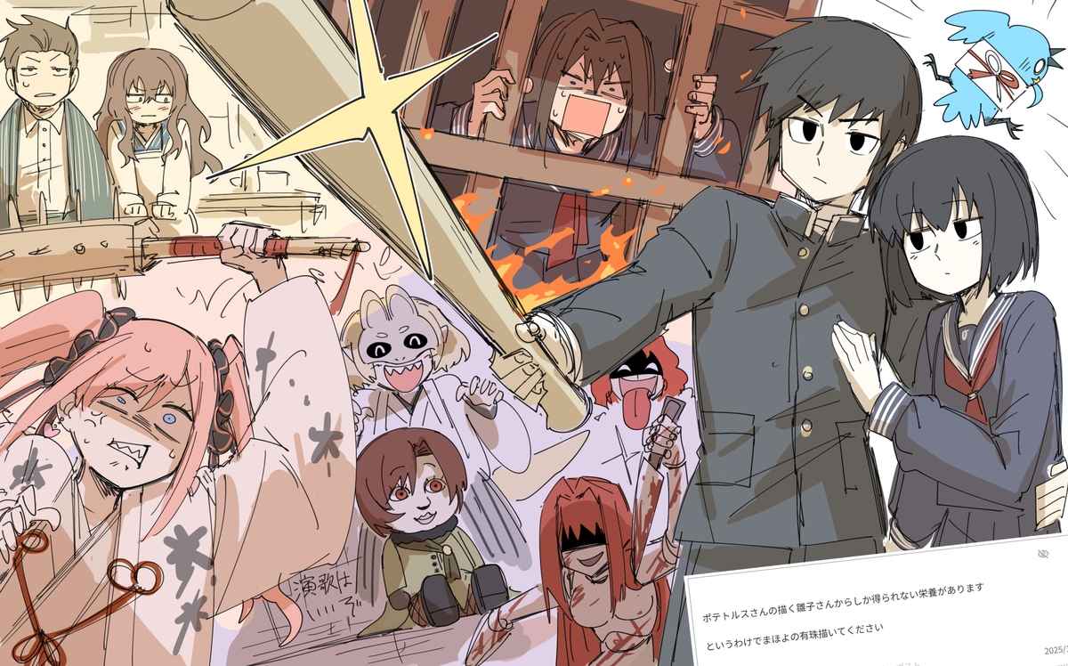 This is a pixiv picture whose title is おだいまｆよ.