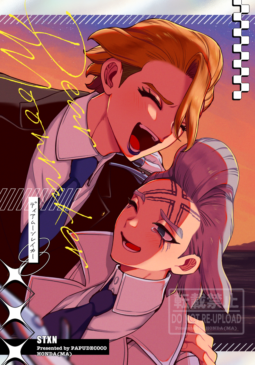 This is a pixiv picture whose title is 【新刊サンプル】DearMoonraker.