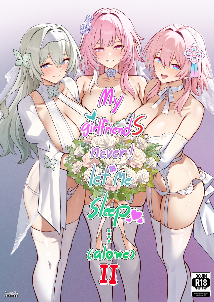 This is a pixiv picture whose title is New doujin, coming soon for sale.