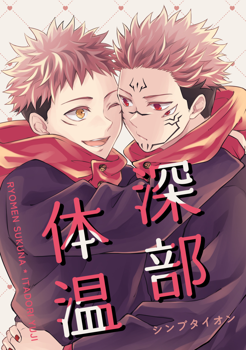 This is a pixiv picture whose title is 【2/1 VR2026】新刊サンプル.