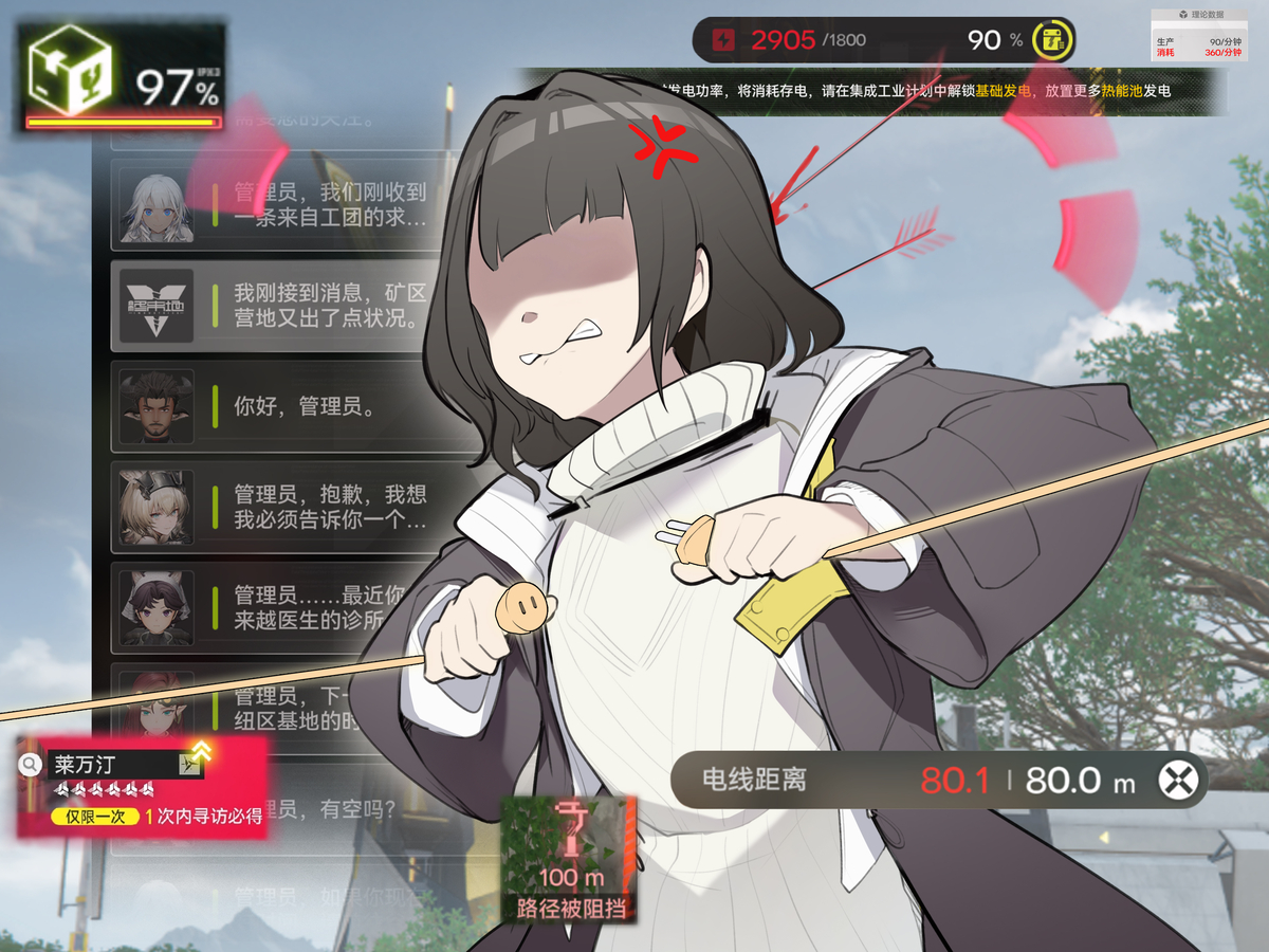 This is a pixiv picture whose title is 终末地完结有感.