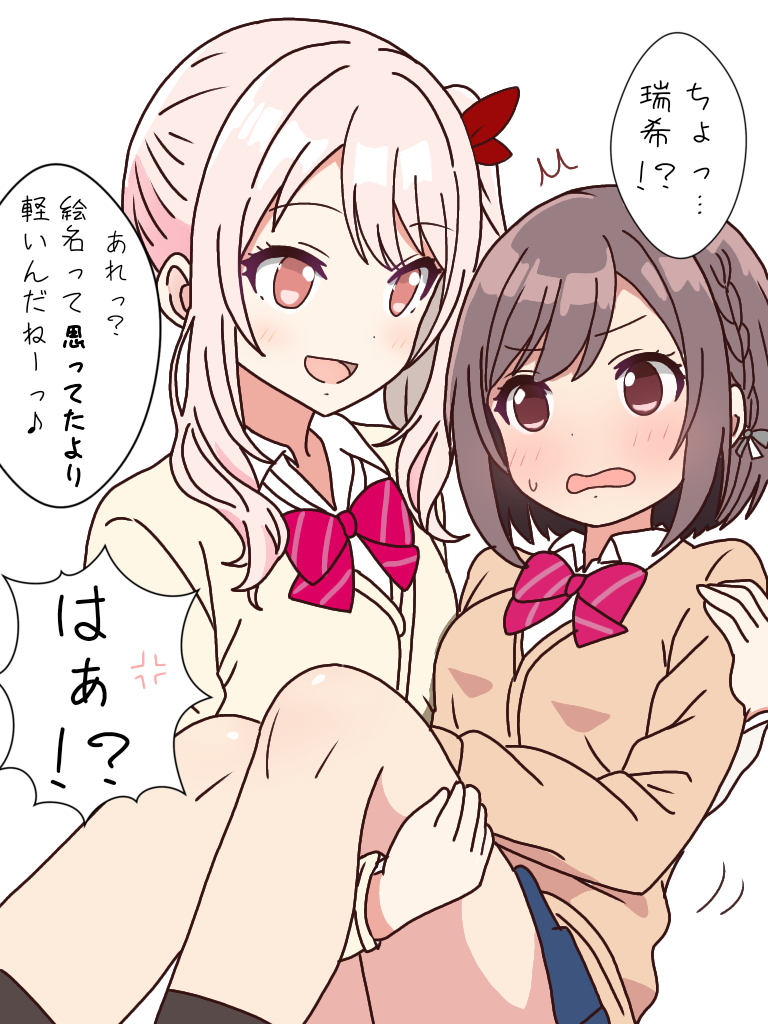 This is a pixiv picture whose title is ときめいたのも束の間….