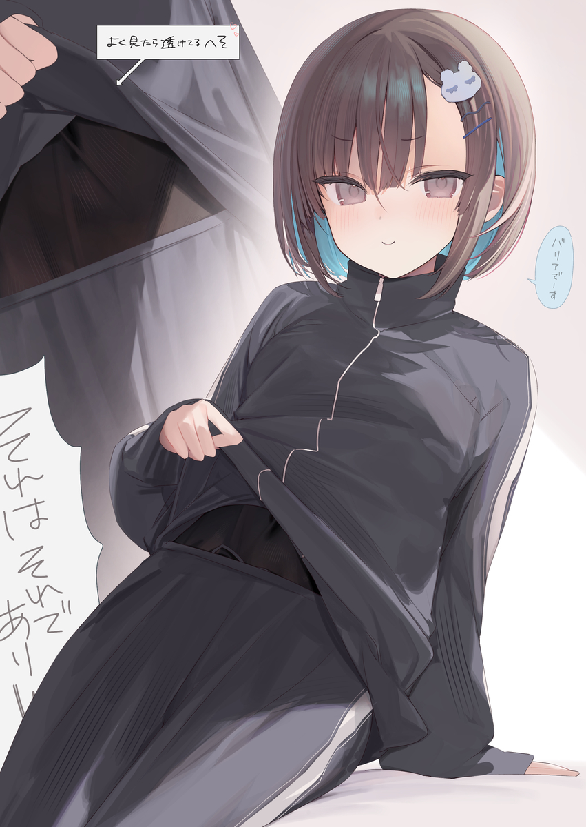 This is a pixiv picture whose title is 僕のジャージを着ている彼女が尊い…！②.