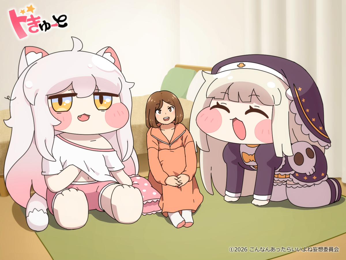 This is a pixiv picture whose title is でかいがある生活.